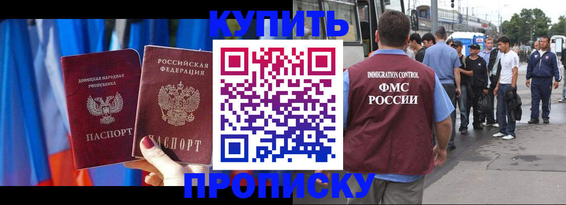временная регистрация госуслуги в Октябрьском