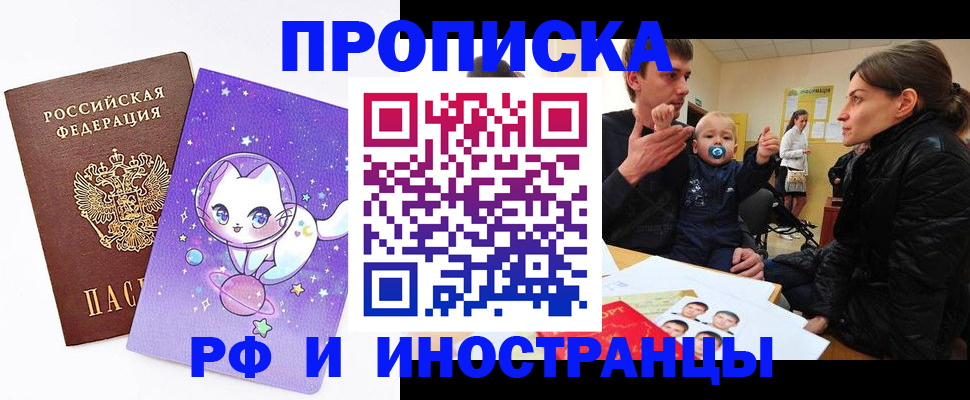 регистрация для дет. сада в Октябрьском